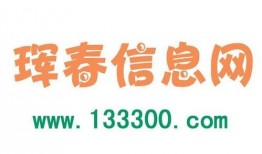 珲春最新爆料消息,揭秘神秘项目背后的惊人真相！