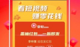 热点爆料拜年视频下载免费,免费下载拜年视频，新年祝福轻松get！