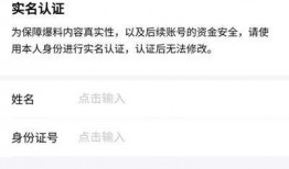 沈阳爆料今日头条视频,今日头条视频揭露惊人内幕